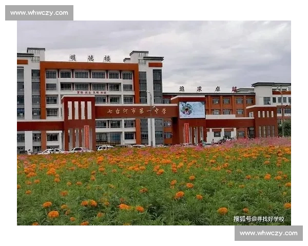 以成绩理想为引领推动学生全面发展与卓越成长路径系统探索实践