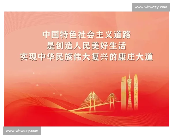 以拉开差距为核心推动高质量发展和竞争优势全面提升新路径探索