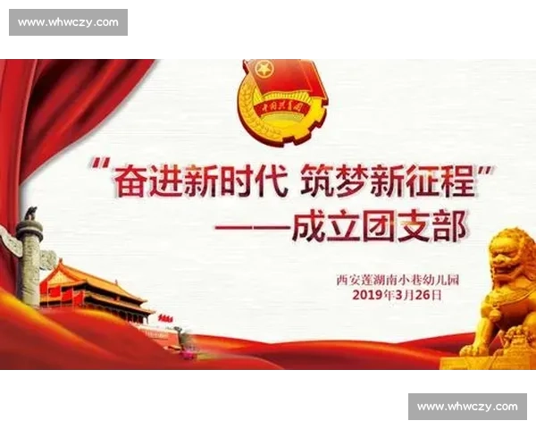 万众瞩目之下新时代发展蓝图与时代机遇全面开启高质量征程稳步前行