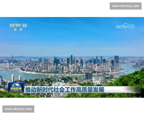 以生态协同为引擎推动产业融合与区域高质量发展新格局构建可持续未来