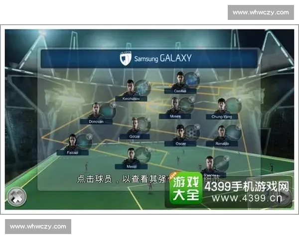 加时下半场决战时刻球队命运与荣耀的终极对决全景解析与前瞻深度