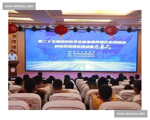 以体育中考项目扩容为中心推动学生体质提升与多元评价改革实践路