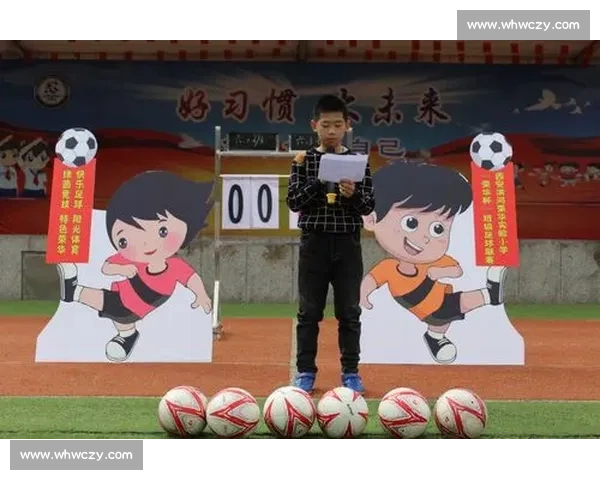 《热血绿茵:燃情赛场上的青春梦想与拼搏精神》 《热血绿茵:燃情赛场上的青春梦想与拼搏精神》